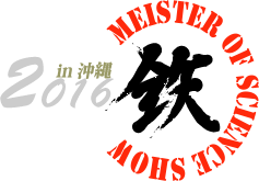 Meister of science show