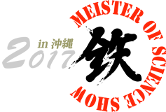 Meister of science show